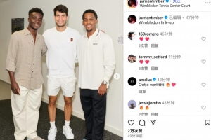 现场观战温网男单八强战！廷伯社媒晒和萨卡同阿尔卡拉斯合影